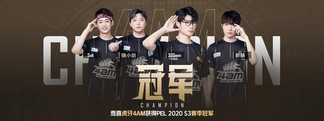 稳固防守 稳固防守