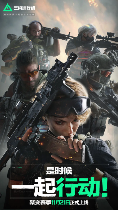 稳定输出 稳定输出