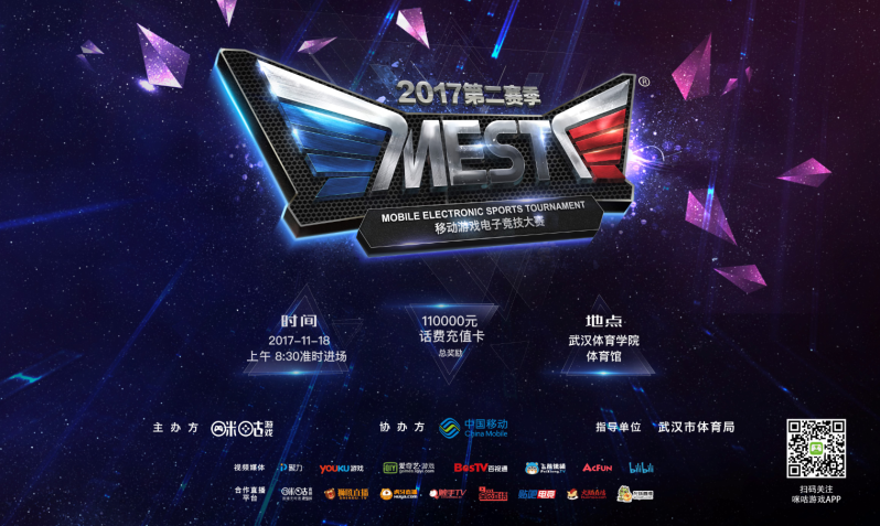 场上智与力 场上智与力