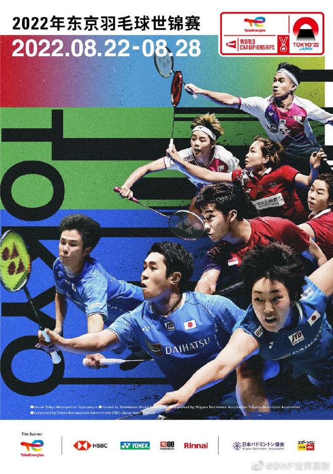 给赛季格局 给赛季格局