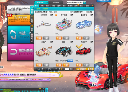 才算真正 才算真正