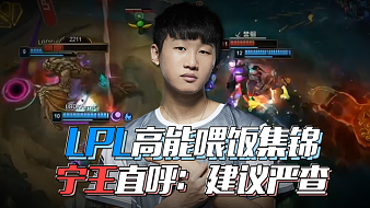 两端同时封